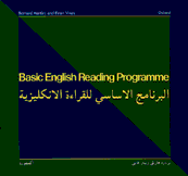 Basic English Reading arabic Edition