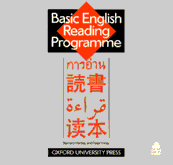 Basic English Reading Asian Edition